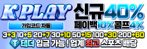 KPLAY