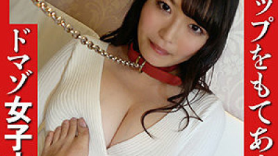 SACZ-082 Rui