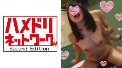 HMDN-156 [Personal shooting] Nacchan 20 years old Saddle for the first time in my life ☆ I will never let you fuck without rubber \ Daughter! Secretly remove the rubber and insert it raw! The feeling of the first raw cock is too pleasant and the pleasure