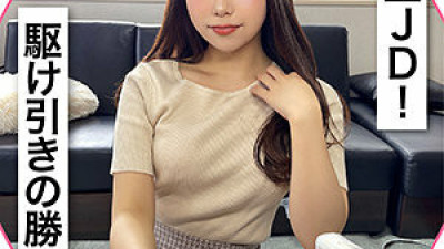 STH-038 ERIKA