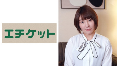 ETQT-445 She