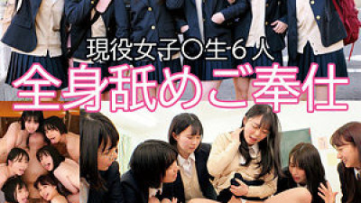 ORECO-087 Asuka-chan & Mai-chan & Suzu-chan & Machi-chan & Nenne-chan & Yukino-chan