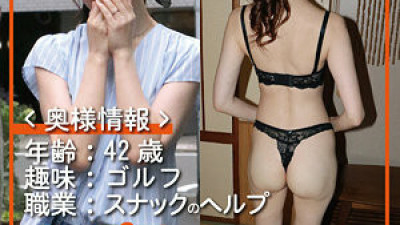 HDSN-005 Married woman 005