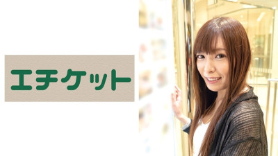 ETQT-424 G Cup Wife Yuki 27 Years Old Who Calls Ikuiku! On The Condition Of I