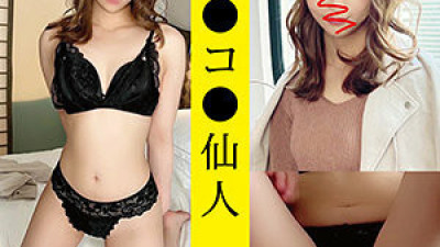 ECSN-013 MM 13-chan