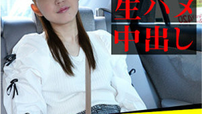 TAXD-017 Miki