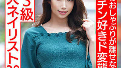 HMDNC-536 Mika