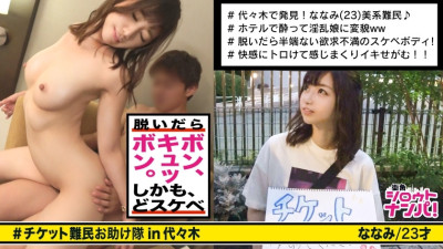 MAAN-299 ■All the charms of a woman! When a soothing beauty drinks alcohol, she changes drastically - I don