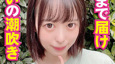 YSS-092 Yui