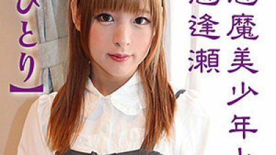 SKCK-048 Chibitori 4