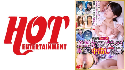 DHT-717 Picking up beautiful amateur mature women on the street and asking them a crazy request!! Can I come home and cum inside of them? Vol.1
