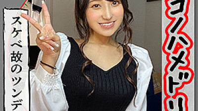 HHL-035 YA