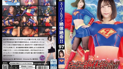 THZ-097 Super Heroine in a Desperate Situation!! Vol.97 Super Lady