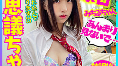 BSKC-022 Michiru