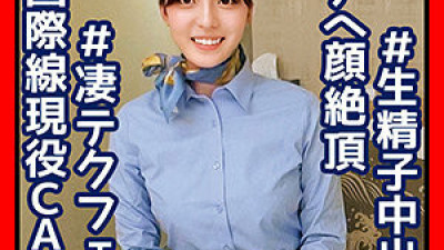 OREC-902 Iori-san