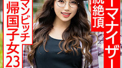 HMDNC-570 Reina