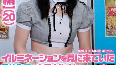 SDAM-073-04 [Bookmark edition] A female college student during winter vacation who came to see the illumination Would you like to sell half-naked? mosquito!?