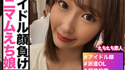 HHSI-012 Mitsuki