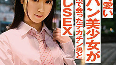 STOK-011 Reina