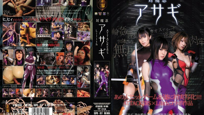 SSPD-077 Taimanin Asagi