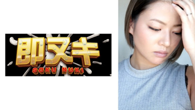741M683-G02 My wife is cuckolded by the subordinate who lives next door...The fire of lust lights up in my wife