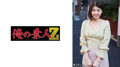 ORECO-307 Miria