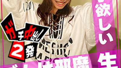 SDGN-021 K-chan