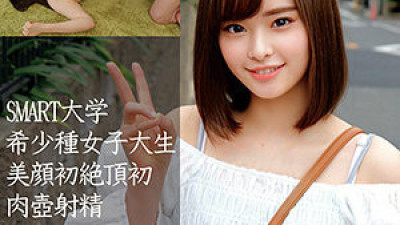 OREC-853 Airi