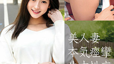 OREC-863 Reira