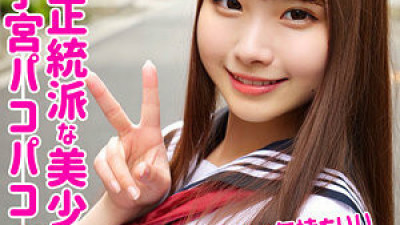 SMUK-078 Love