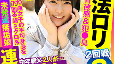 OPCYN-353 Riri