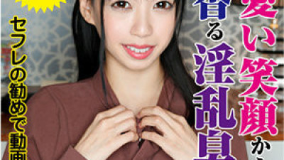 IDJS-095 Yui