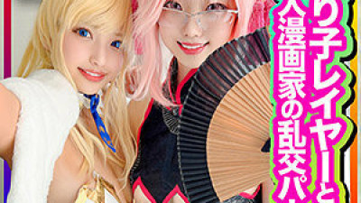 INSTC-305 Waka-chan and Asahi-chan
