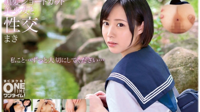 OTIM-160 Black Hair Shortcut Beautiful Girl And Sex Maki