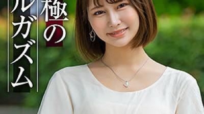 KING-202 Nagi