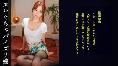 DDH-146 [Open-minded men