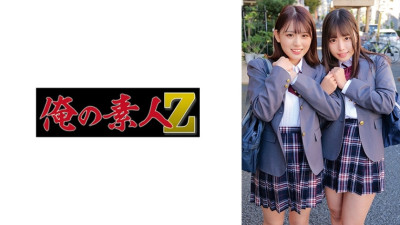 ORECO-322 Yui & Mikuru