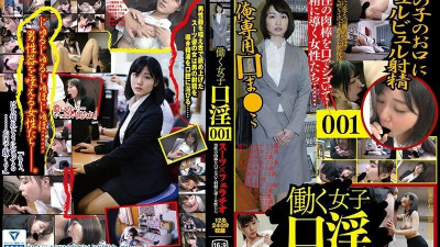 C-2818 Working girl