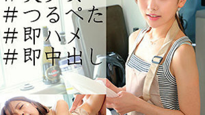 OREC-929 Yuka