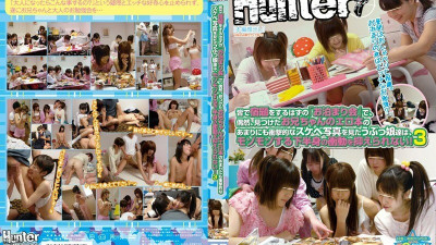 HUNT-448 At the staying party where everyone is supposed to do their homework, the naive girls who happened to see the shocking lewd pictures of the older brother