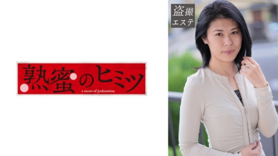 HINT-0628 Mr. Sayama 175 0