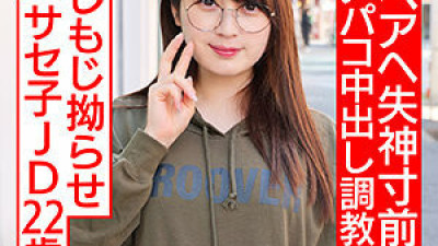 HMDNC-533 Riko