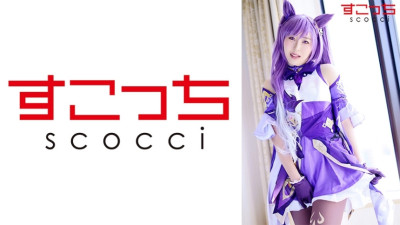 SCOH-086 [Creampie] Make a carefully selected beautiful girl cosplay and impregnate my play! [Time] Miona Kotoha