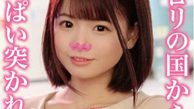 INTE-004 Yuuki-chan