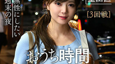 TKK-001 Ono Yuki
