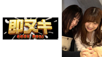 741P016-G04 Transsexual Rina