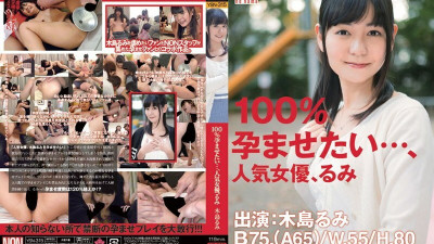 YSN-315 I want to impregnate you 100%... Popular Actress Rumi Kijima Rumi