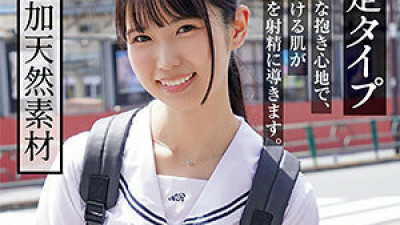 KING-100 Saori