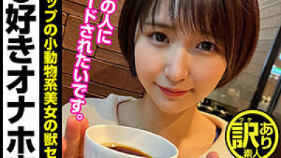 WKAS-017 Yuri