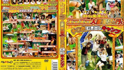 HAVD-255 Ji Po Bare Camp Going With An Erotic Married Woman Corps Who Knows Everything About Men